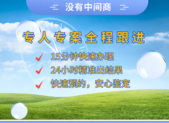 沧州任丘万核基因DNA亲子鉴定中心